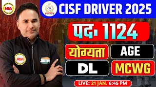 CISF DRIVER VACANCY 2025 | 1124 DRIVER POST | EXAM ELIGIBILITY | AGE | DRIVING LICENSE  ALL DETAILS