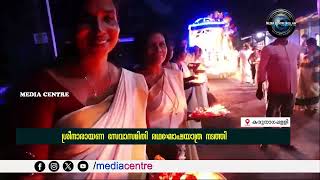 പഞ്ചലോഹ വിഗ്രഹ പ്രതിഷ്ഠയുടെ വാര്‍ഷികത്തിന്റെ ഭാഗമായി രഥഘോഷയാത്ര നടത്തി.