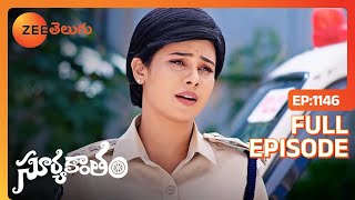 ఇ మాత్రం దానికి మీరు ఎందుకు | Suryakantham | Full Ep 1146  | Zee Telugu | 19 Jul 2023