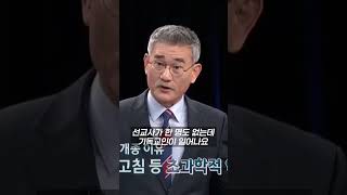 무슬림이 기독교로 개종하는 이유