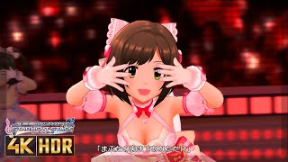 [旧] [デレステ MV] [エヴリデイドリーム] 前川みく [HDR]