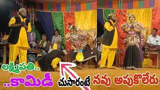 mahabharatham in Telugu kichakavadha videos bruhannala videos Kiran videos fun  lovely venki chanal