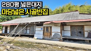 새만금,서김제ic 멀지않은 위치 김제빈집 김제시골집 김제촌집 매매[백제부동산 본점]