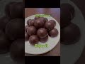 شوكولاته للدايت صحي رجيم اكل_صحي رجيم_صحي food dark chocolate chocolate اكل_دايت دايت