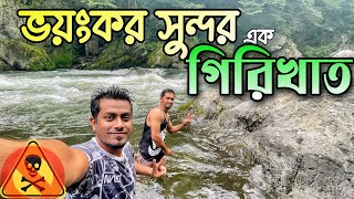 জাপানে ভয়ংকর এক গিরিখাত যেখানে গোসল করতে নামা খুব বিপদজনক | Takatsudokyo CANYON | Gunma, JAPAN 🇯🇵