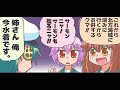 【マンガ動画】 艦これ漫画 多くの物語 part 3