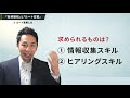 【営業未経験者向け】営業の種類！新規開拓とルート営業どちらがおすすめ？