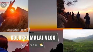 EP 2മഞ്ഞിൽ മൂടിയ കോള്ക്കുമലയും മൂന്നാറും ✨️✨️🌸#kerala #munnar #munnarhillstation #travel #travelvlog