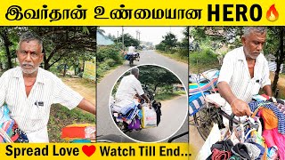 இவர்தான் உண்மையான Hero 🔥 | Watch Till End 😳 | Mr Treat