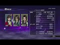 【無双orochi2 ultimate】大喬・司馬師・明智光秀 チームプレイ warriors orochi3