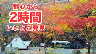 川！釣り！星空！「玉川キャンプ村」【場内紹介】