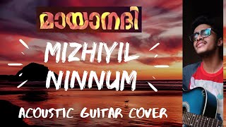 Mizhiyil Ninnum (Acoustic Cover) | Mayanadi | Rex Vijayan | Shahabaz Aman |