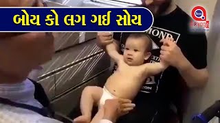 Doctor distracts baby from her shots with goofy tune | Viral Video | NewsAayog