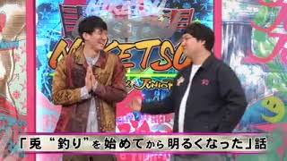 にけつッ 2024年4月16日 内容千原ジュニアとケンドーコバヤシによる二人だけの喋り番組打ち合わせや台本は一切ありません出演ケンドーコバヤシ千原ジュニア