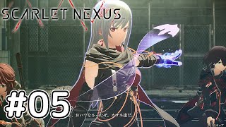 【PS5版】カサネさん、ちょっと強すぎない？【SCARLET NEXUS(スカーレットネクサス)】：ユイト編＃５