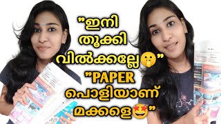 🙈പഴയ പേപ്പർ ഇനി തൂക്കി വിൽക്കല്ലെ🙊😱|Unique|Diy|Crafts|Art|Paper craft|Best out of waste|C\u0026S Vlog