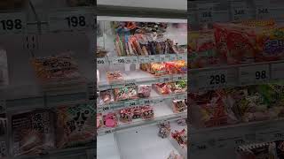 大雪前に買いだめしようとスーパーに行ったのだが【2025年2月3日】