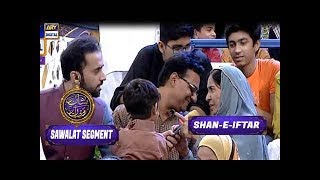 Shan-e-Ramzan | Sawalat | Shan e Iftar | ARY Digital Drama