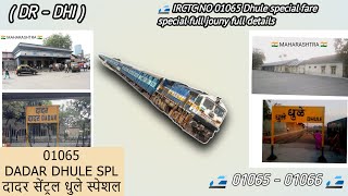 01065 Dhule special fare special full jouny | dadar to Dhule | ( DR - DHI ) | 01066