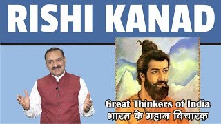 INDIAN HISTORY - Great Thinkers of India - Rishi Kanad