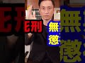 恋愛裁判事務所 恋愛裁判 アトム法律事務所 アトム法律事務所パロディ 40mp