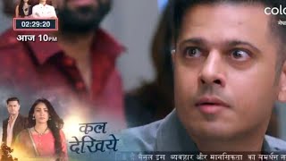 Buaji Kr Rhi Hai Sucide | Megha Barsenge Update | 21 January 2025