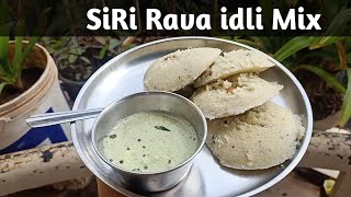 100% MTR ಹೋಟೆಲ್ ಸ್ಟೈಲ್ ನಲ್ಲಿ ರವೆ ಇಡ್ಲಿ | MTR Style Rava Idli | Rave Idli Recipe | Idli | Breakfast