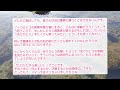 小林正観さん【この話を聞いてスイッチが入ってしまったら、もう始まるんです】