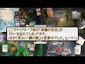 37　統率者（edh）対戦動画　ジョイラ（jhoira）＆トヴォラー（tovolar）vsオムナス（omnath）＆ザナサー（xanathar）