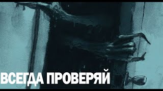 РАССКАЗАННЫЕ. Страшные. Мистические. Творческие истории. Хоррор