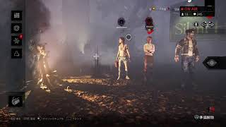 PS4版 [DBD]  学術書すすめてく