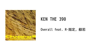 [lyrics/Korean translation/번역] KEN THE 390 - Overall feat. R-指定, 般若