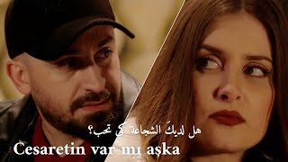 دنيا و آدم 🦋 الأغنية التركية هل لديك الشجاعة كي تحب؟ Cesaretin var mı aşka ❤ مسلسل ليام Liyam