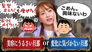 【究極の二択】即決即断の女王・ミキティに全ての答えを導いてもらいました