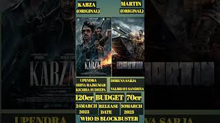 Kabza Vs Martin Comparison 🤑🔥|Kabza Trailer| Martin Trailer #shorts #kabzaa #martin #viral