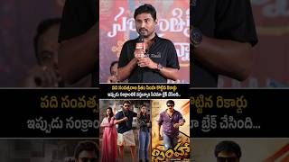 #hari GOOSEBUMPS Words About #balakrishna #daakumaharaaj #balayya #venkatesh #shorts #ytshorts