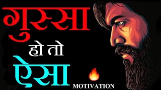 Most Powerful Motivational Speech for Success In Life | Motivational Video In Hindi