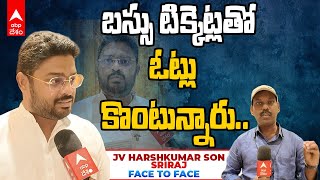 MLC  Elections  ఏపి పట్టభద్రుల ఎమ్మెల్సీ ఎన్నికల్లో ఓటర్లను ప్రలోభపెడుతున్న ఆధారాలు చూపిన శ్రీరాజ్