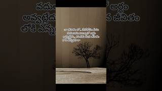 నా జోవితం ఏంటో నాకే అర్ధం కావట్లేదు.. 💔💔 🤦🏻