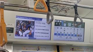 E235系1000番台クラF-28編成横浜駅発車車内自動放送【横浜～保土ヶ谷間】