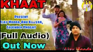 #khatt# ajay hooda new song latest haryanvi song 2019
