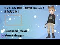 【ガンエボ】サザビーはこう動くと強い！リスナーの質問に答えます。