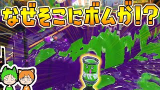 味方が強すぎる！一人でも進むヤグラ！？【スプラトゥーン2】