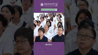 道場講師進修班 | 22/12/2024