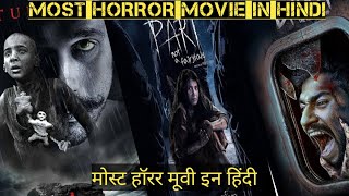 5 MUST WATCH Horror 😱😱 Movies in Hindi | ALL MOVIE HUB