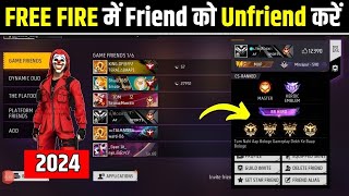 Free Fire me Friend ko Delete kaise kare | how to delete friends in free fire