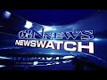 CBN NewsWatch PM: February 22, 2021