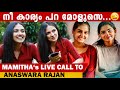 MAMITHA BAIJU | INTERVIEW | CHOYCH CHOYCH POWAM | GINGER MEDIA