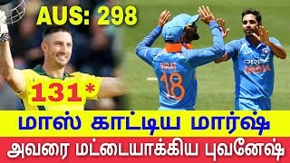 ஆஸ்திரேலியா அதிரடி அதற்கு இந்தியா சரியான பதிலடி  India Australia Cricket