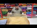 అతి తక్కువ ధరలో trending fabric collections latest designers fabrics hyderabad satyavathi tv